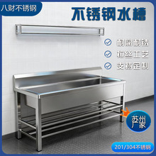 �O�z��201���P�ˮ�� ܇վ�WУ����ͨ�Lϴ�ϰѳز��P�ϴ�ֳ�