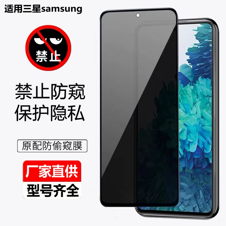 Samsung совместимый мобильный чехол/аксессуар для телефонов S23, S21, S22, 22plus, A71, S10, S9