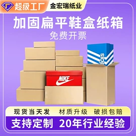 纸箱;其他礼品包装;纸盒