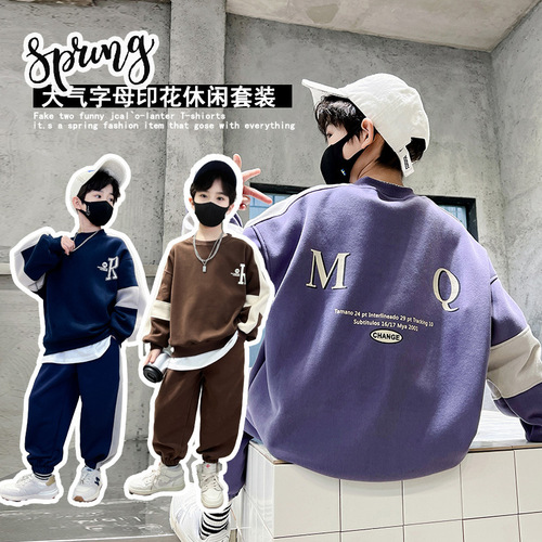 Boys' Autumn Sports Suit  New Children's Clothing Spring and Autumn Style for Big and Small Children in the Streets Spring and Autumn Handsome Boys Trend