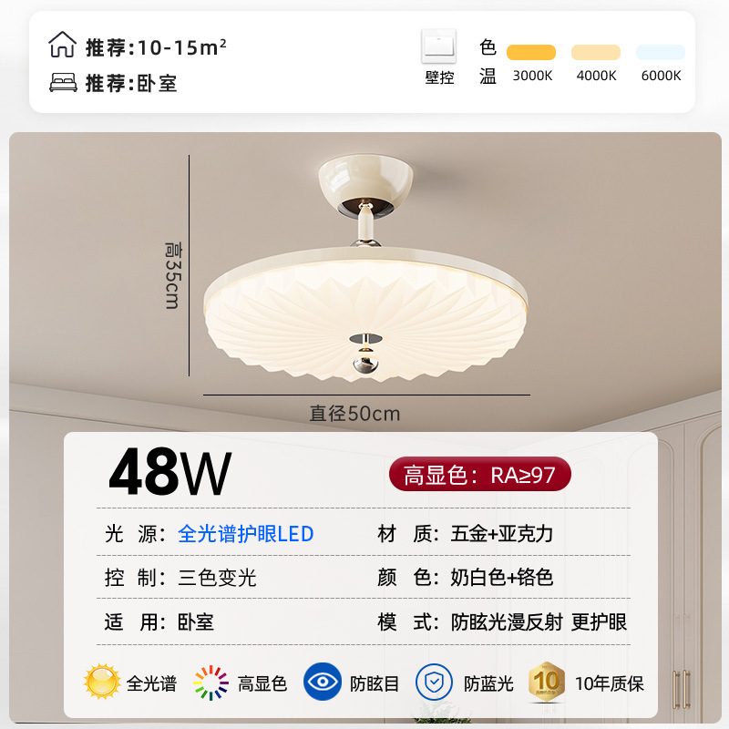Lámpara de techo de dormitorio francesa simple retro crema viento ambiente cálido habitación creativa protección de los ojos lámpara de montaña 412L