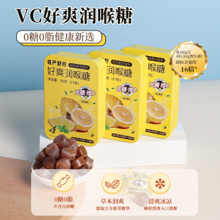 �����晎��ˬ�����Ǚ���ζ�SC�o��56�ˣ�21������ζ�ִ�