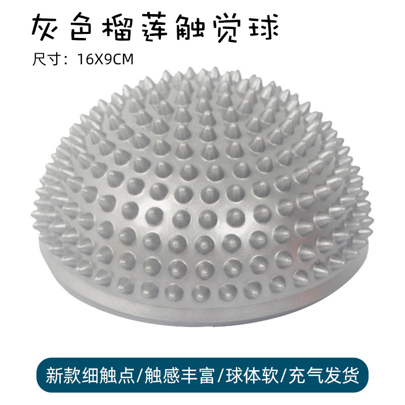 PVC 半円マッサージドリアンボールパイナップルボール子供の感覚トレーニング足裏バランストレーニングボール触覚ヨガボール|undefined
