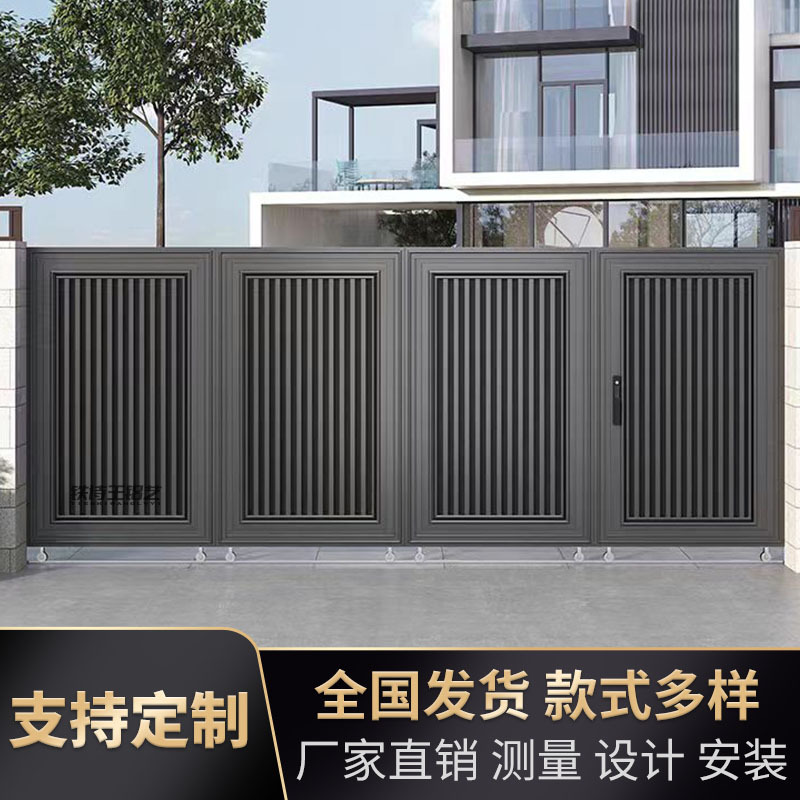Shanghai Aluminum Art House Courtyard Electric Translation Double-Open Chinese and European Style Gate Home Yard Aluminum Alloy Country Gate Shanghai Aluminum Art House Courtyard Electric Translation Double-Open Chinese and European Style Gate Home Yard Aluminum Alloy Country Gate