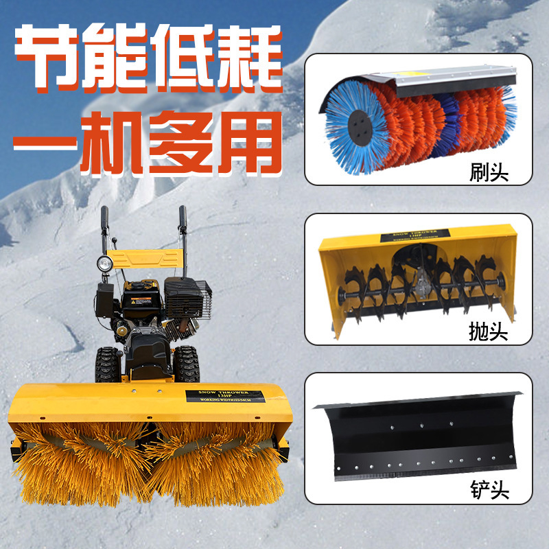 Multifunción de velocidad variable sin paso 25 hp pequeño removidor de nieve de velocidad constante de crucero de propiedad barredora de nieve de coche para comunidad