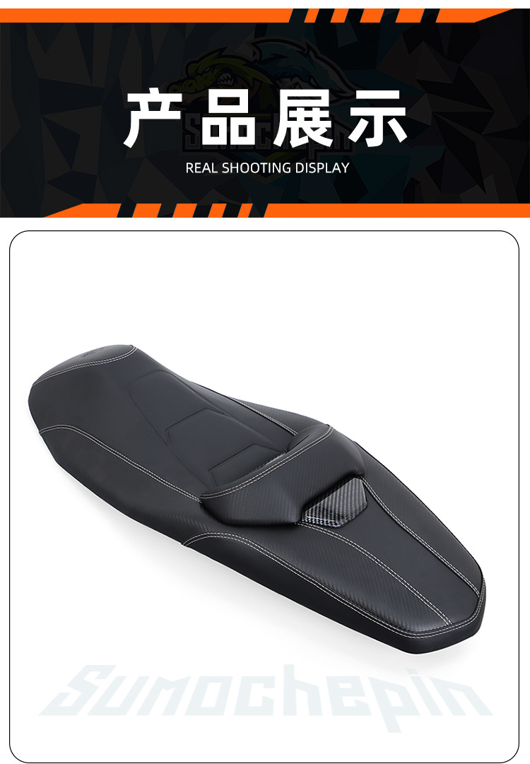 Suitable for Honda NS150GX modified motorcycle leather cushion assembly backrest lowered height breathable cushion