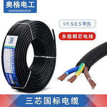 �W���_ �����o�׼��b늾���|���~о3о1/1.5/2.5ƽ�������Դ��