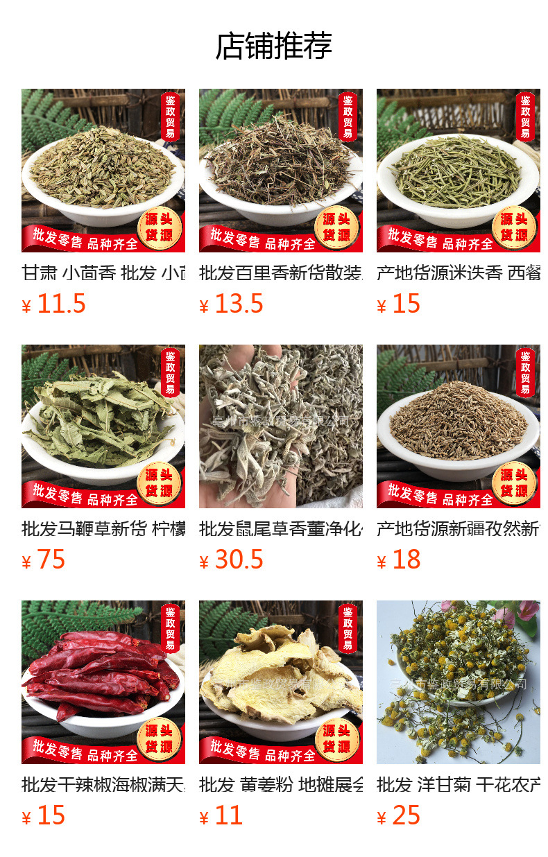 Dried Oregano Leaves 500g Bulk Pizza Herb for Western Culinary Seasoning overview