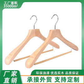 木质衣架高档榉木衣挂服装店西装宽肩无痕衣撑酒店大衣衣架衣服撑