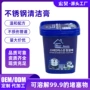 家用油污膏体锅底清洁剂