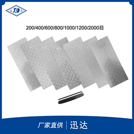 磨刀器/石/棒;金刚石工具;锉