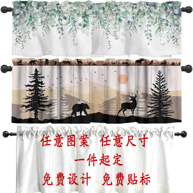 Cross-Border Direct Supply of Digitally Printed Curtains, Window Curtains, Curtain Heads, Dining Room, Kitchen, Living Room, Bathroom, No Drilling Required Cross-Border Direct Supply of Digitally Printed Curtains, Window Curtains, Curtain Heads, Dining Room, Kitchen, Living Room, Bathroom, No Drilling Required