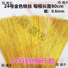 DIY�ֹ�������ϰ�24̖�F�z��ɫ�{ɫ�������Ҹ����M���Ǹ��F