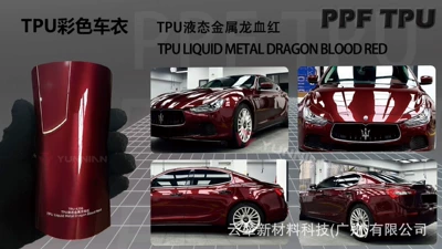 Automotive Film – Cross-Border Factory Wholesale Collection - 15215m-5-years-warranty-tpu-liquid-metal-dragon-blood-red-water-sticker