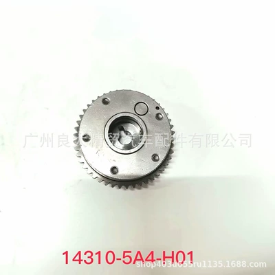 Flywheel/Gear Accord CRV Odyssey