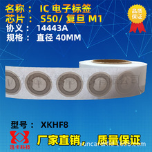 40MM��Ә˺��NICܛ�˺�13.56M��Ә˺��N14443A�~�漈�͵�M1�˺�