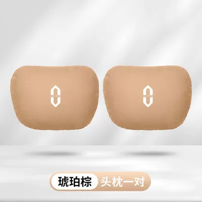 Headrest – Tea Orange, and Ultra Neck Pillow - a-pair-of-aether-amber-brown-headrests-standard
