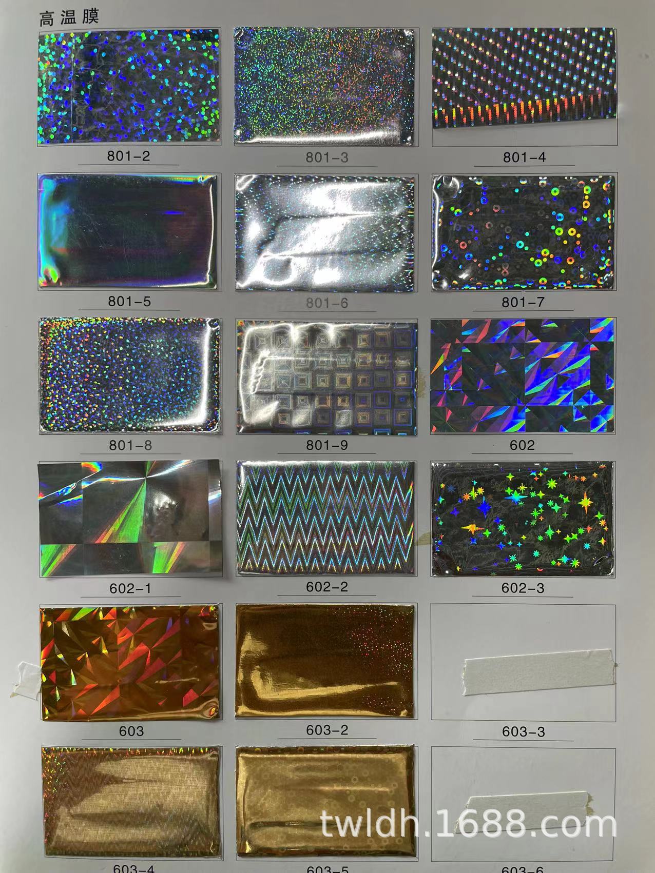 微信图片_20220425154922