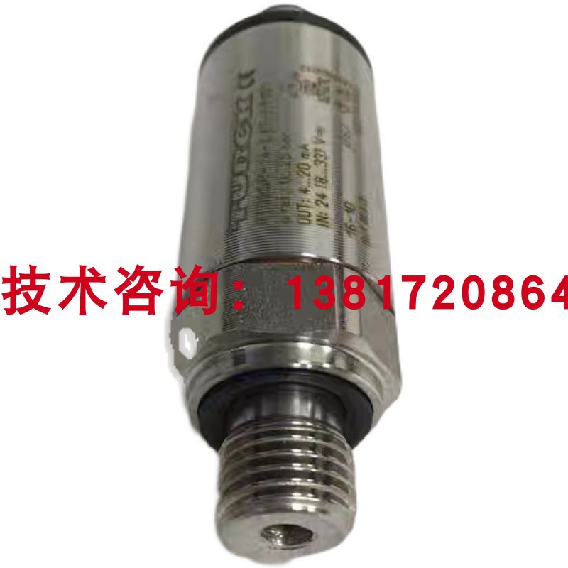 huba control511.900003741瑞士富巴压力传感器-1...0bar 4-20ma