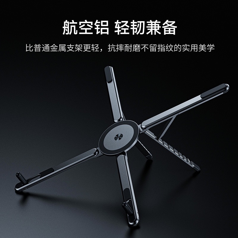 新款磁吸式手机支架手持桌面多功能手机平板笔记本通用铝合金支架