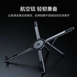 新款磁吸式手机支架手持桌面多功能手机平板笔记本通用铝合金支架