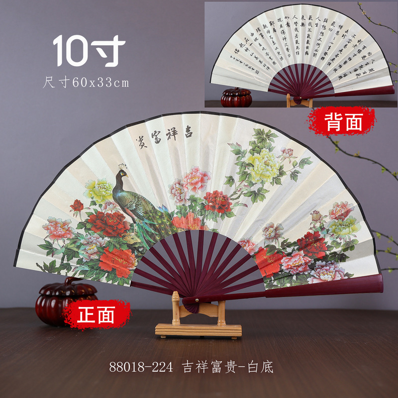古風10寸男扇中国風両面図案印刷折扇演出道具絹布扇子卸売り|undefined