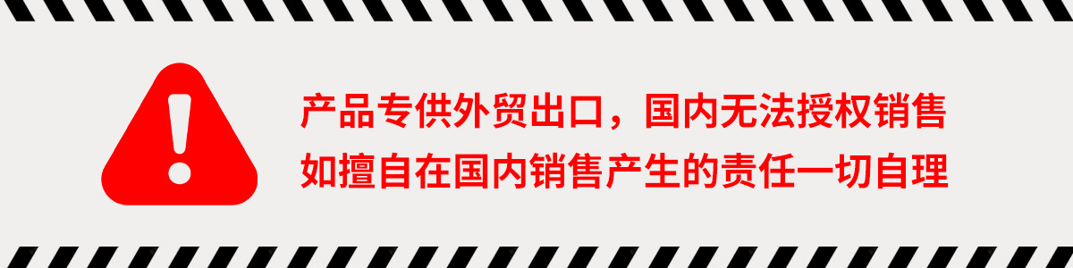 微信图片_20211227105102