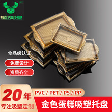 ʳƷ��װ�е������ܺ�������Ʒ��װ����pvc�����ֻ�������������