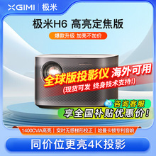 ��4K�������O��H6����������ͶӰ�x4K��������ͶӰ�C���Һ���汾