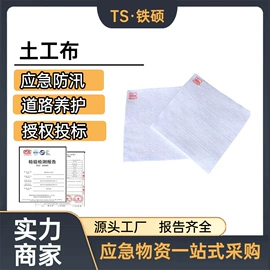 其他救生器材;其他消防设备;工程机械配件