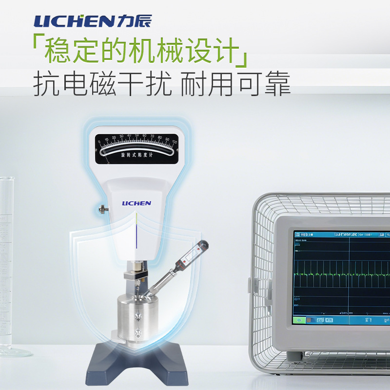 ������תճ�ȼ�ʵ���Ҹ�״Һ��ָ��ʽճ�Ȳ�����ճ�ȼ�ת��NDJ-79