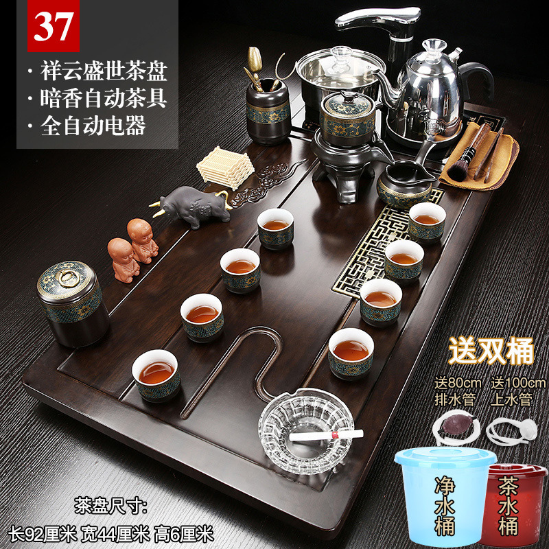 Xiang Nai Bai 37 고급 Xiangyun Shengshi 검정 자동 이중 버킷