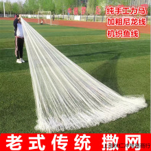 传统纯手工大力马撒网手抛网渔网机织手撒鱼网铅坠钢坠小网孔旋网