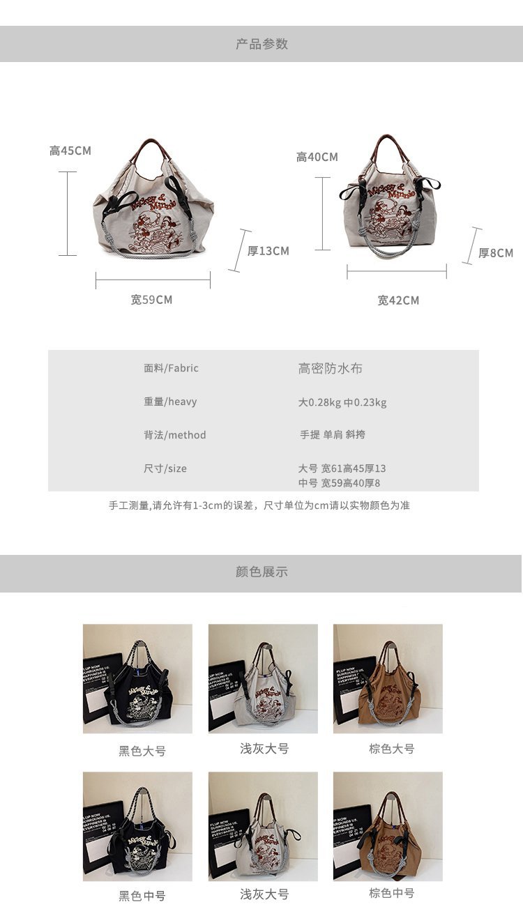 2025042709584442913635w750h1314_750x750.