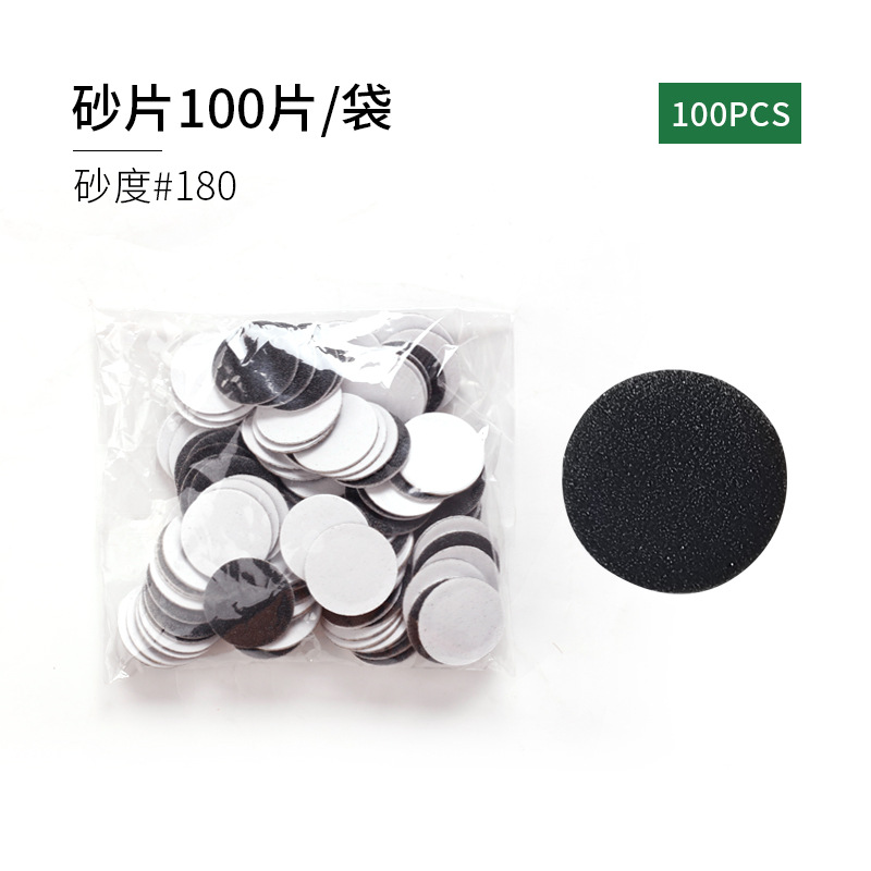 Suministro directo transfronterizo de uñas, lijadora eléctrica, pelado exfoliante, pedicura, callos, juego de mandril de papel de hilo en stock