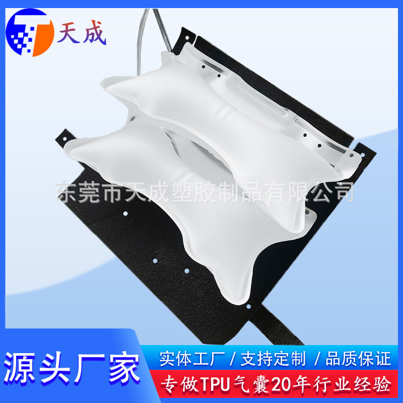 tpu汽车座椅气囊 腰部支撑按摩系统充气式气囊组改装件毛毡全套