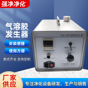 ����TDA-5B�����z�l���� �Ҹ����Ӯa�m�x HEPA��Ч�^�V����©�x