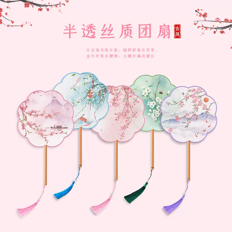 团扇古风扇子儿童舞蹈扇夏半透长柄女童古装汉服旗袍刺绣小圆双面