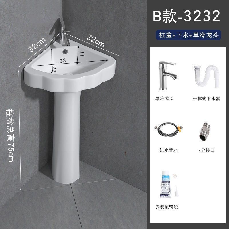 洗手盆小户型窄卫生间转角立柱盆迷你墙角立柱式洗脸盆池家用阳台|undefined