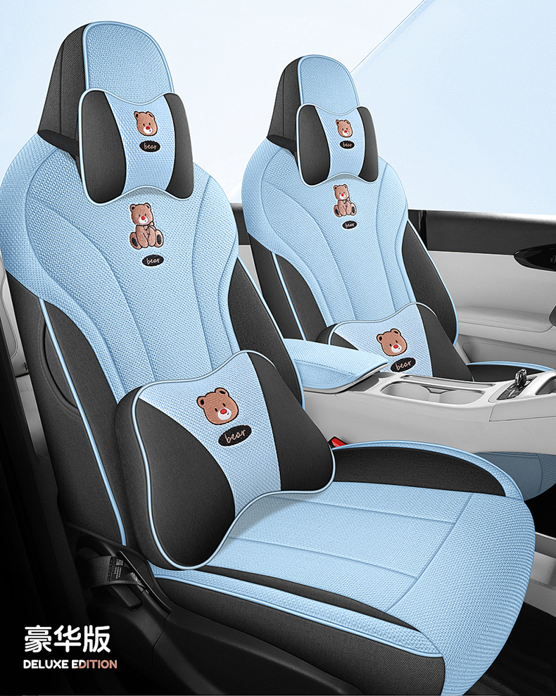 Geely Star Wish Seat Cover Special Full Surrounding Linen Breathable Cushion Seat Cover Car Interior Four Seasons Decoration Car Supplies