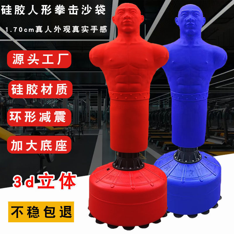 Human-Shaped Punching Bag Boxing Sandbag for Stress Relief, Household Suction Cup, Upright Silicone Human-Shaped Sandbag