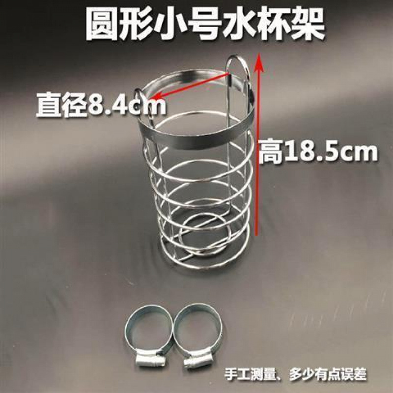 包邮摩托车电动车改装保险杠水杯架茶杯架水杯网茶杯框水杯桶配件