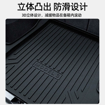 Karoq — Trunk Mat