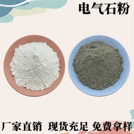 电气石粉定制汗蒸房熔喷布口罩白黑色纳米橡胶塑料托玛琳粉矿物