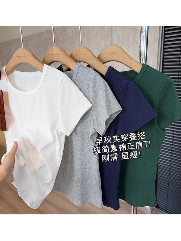 纯色套头素T打底衫女夏秋过渡刚需 舒适棉感基础圆领修身短袖T恤|undefined