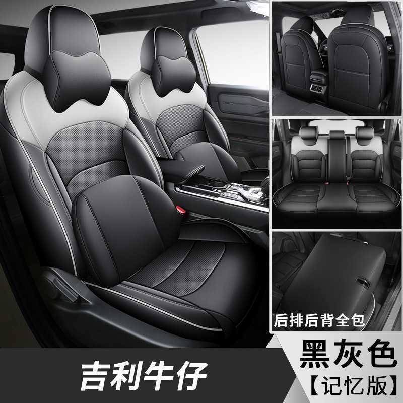 블랙 그레이 [메모리폼 버전]