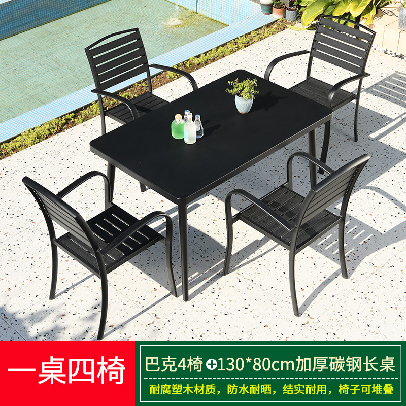 벅 의자 4개 + 130*80cm 두께의 탄소강 긴 테이블