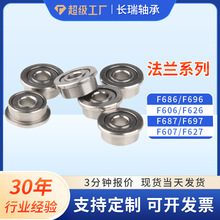 ������ʿ�����440���F686 F696 F606 F626 F687 F697 F607 F627