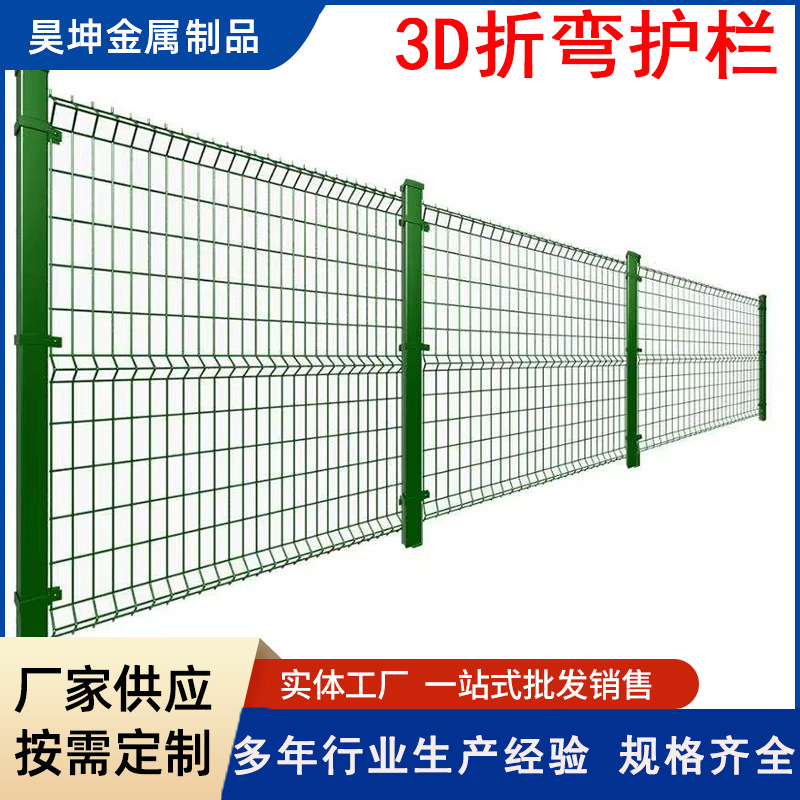 Malla de alambre galvanizado soldada con pintura en aerosol verde césped para cercas triangulares 3D de comercio exterior, malla para cercas de carreteras.
