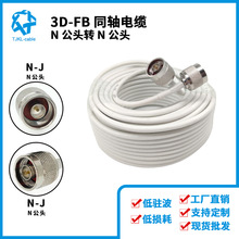 N���^3D-FB���lͬ�S��|�M��50&Omega;�֙C���l��̖�쾀�����B�Ӿ�15m